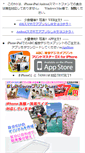 Mobile Screenshot of e-dpe.net
